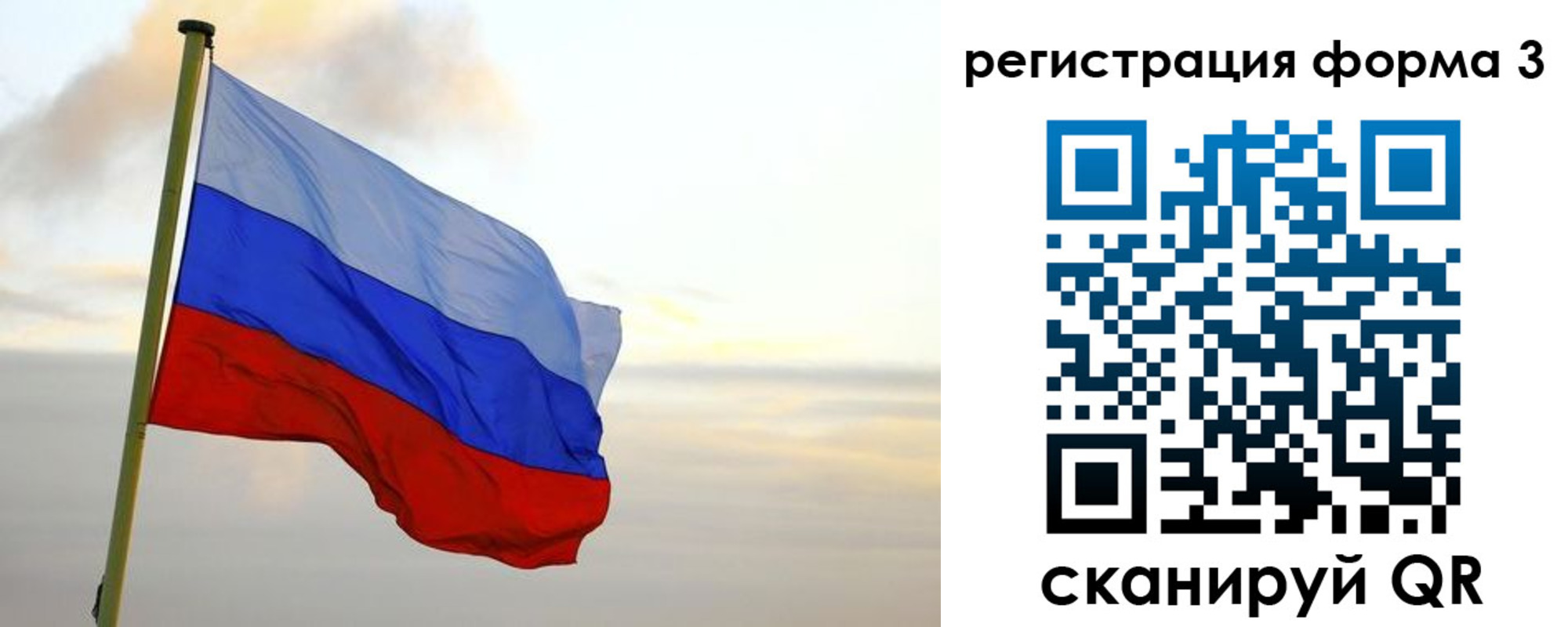 временная регистрация для всех в Ленинградской области