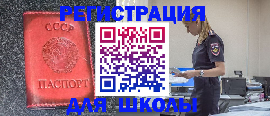 найти адрес прописки в Ленинградской области