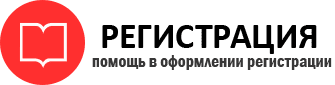 прописка в Ленинградской области id232389